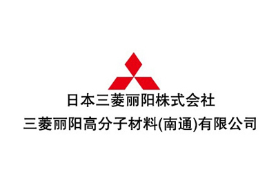 日本三菱丽阳