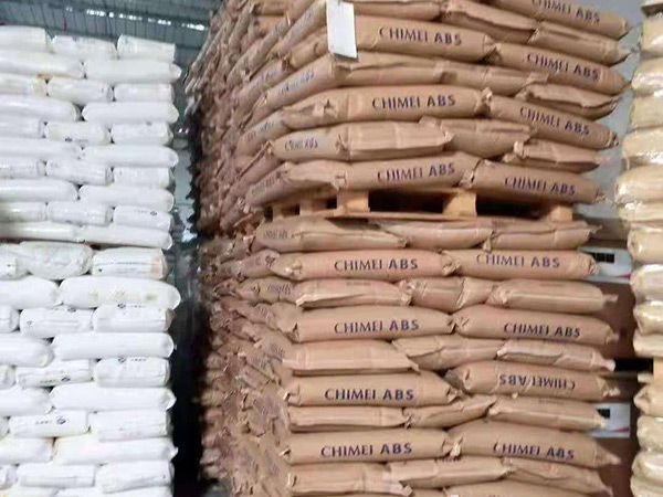 ABS工程塑料仓库