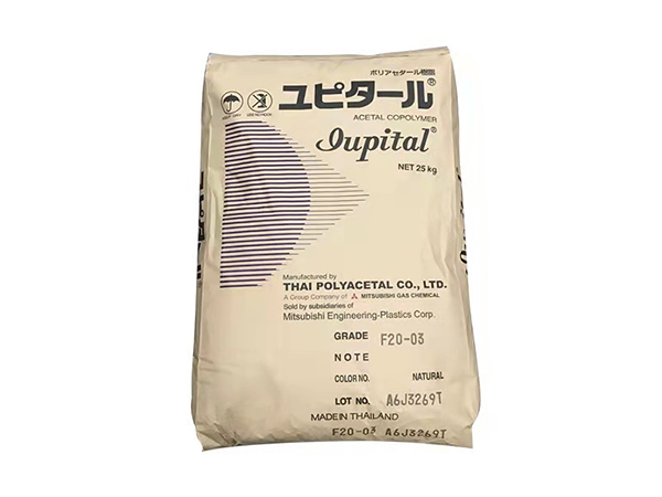 POM聚甲醛塑料