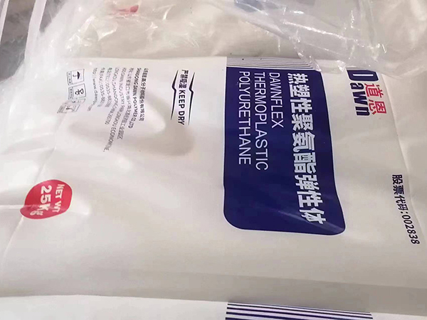 TPU塑胶原料