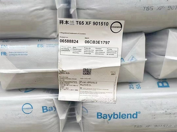 科思创（拜耳）PC-...